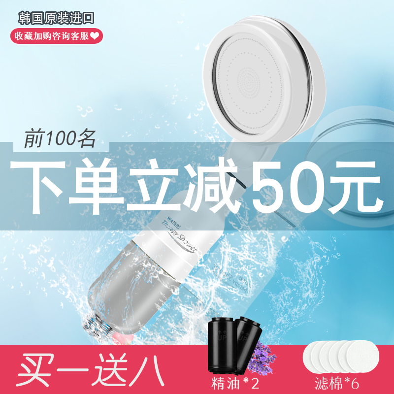限4000张券网红Waters增压净水软化家用除氯美肤淋浴喷头香薰精油花洒包邮