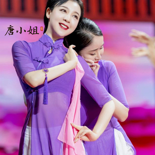 紫色禅服奥黛旗袍练功服奶奶团弹力纱改良舞台中国风团体舞蹈演出