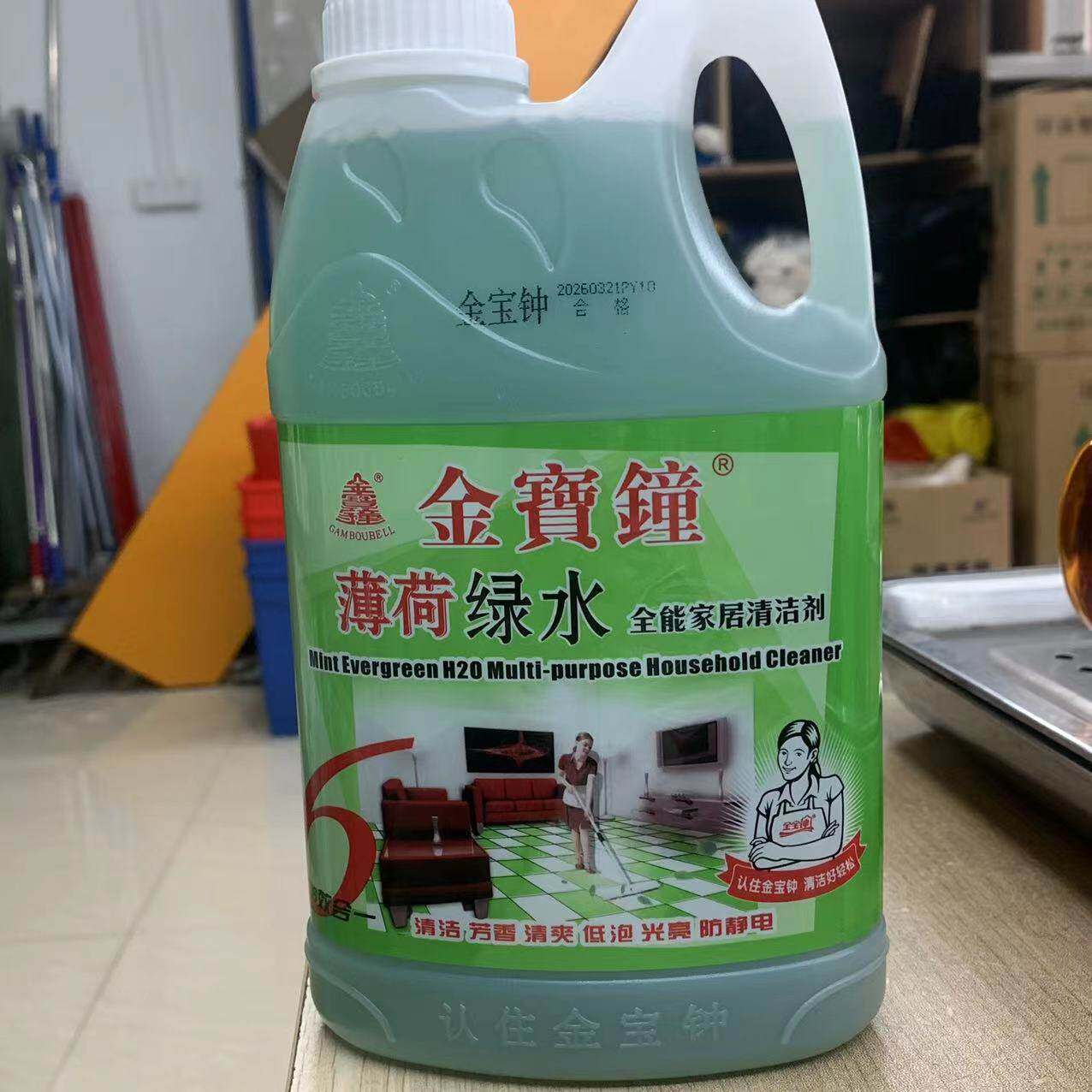 金宝钟港货薄荷绿水多用途清洁剂1200ml家庭全能清洁液体地面去污