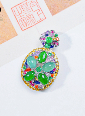 衣锦媚行复古宫廷翡翠宝石吊坠