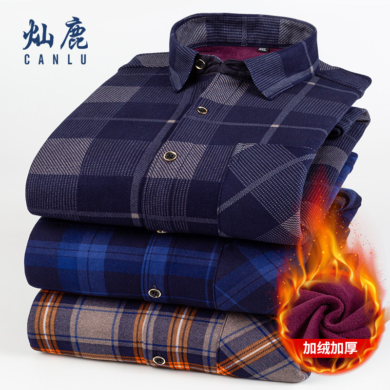 冬季格子保暖长袖衬衫男士中老年加绒加厚衬衣宽松加大码父亲装潮