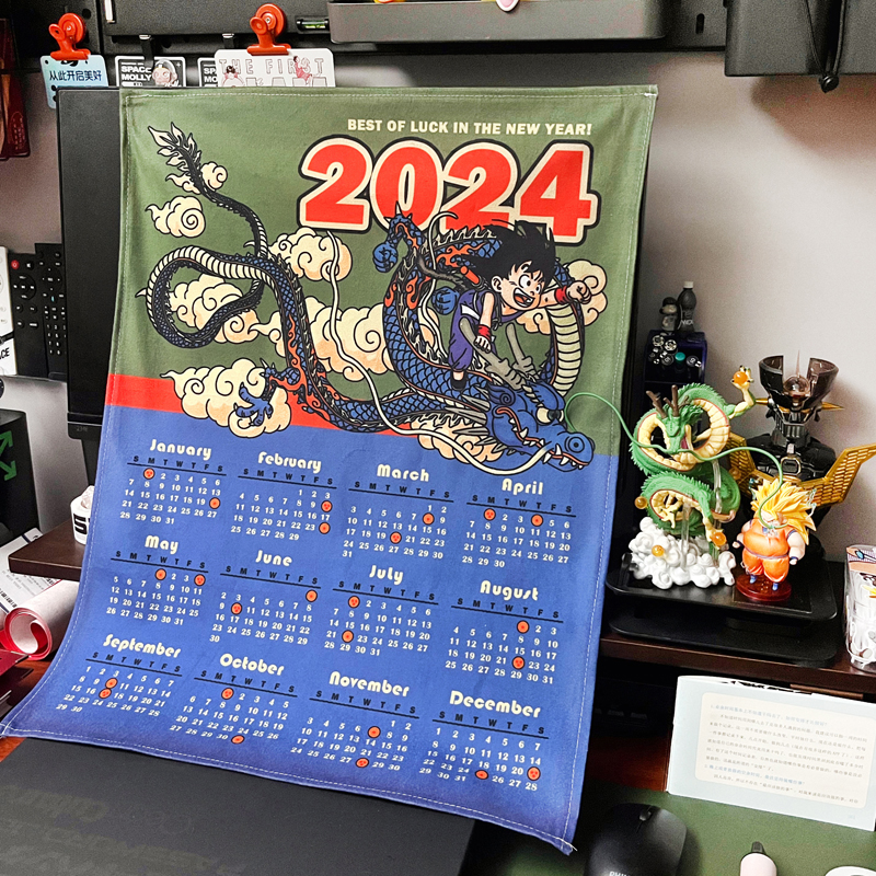 马吉吉自制 2024龙年七龙珠卡通日历挂布新年动漫挂历背景布定制 居家布艺 挂毯/壁毯 原图主图