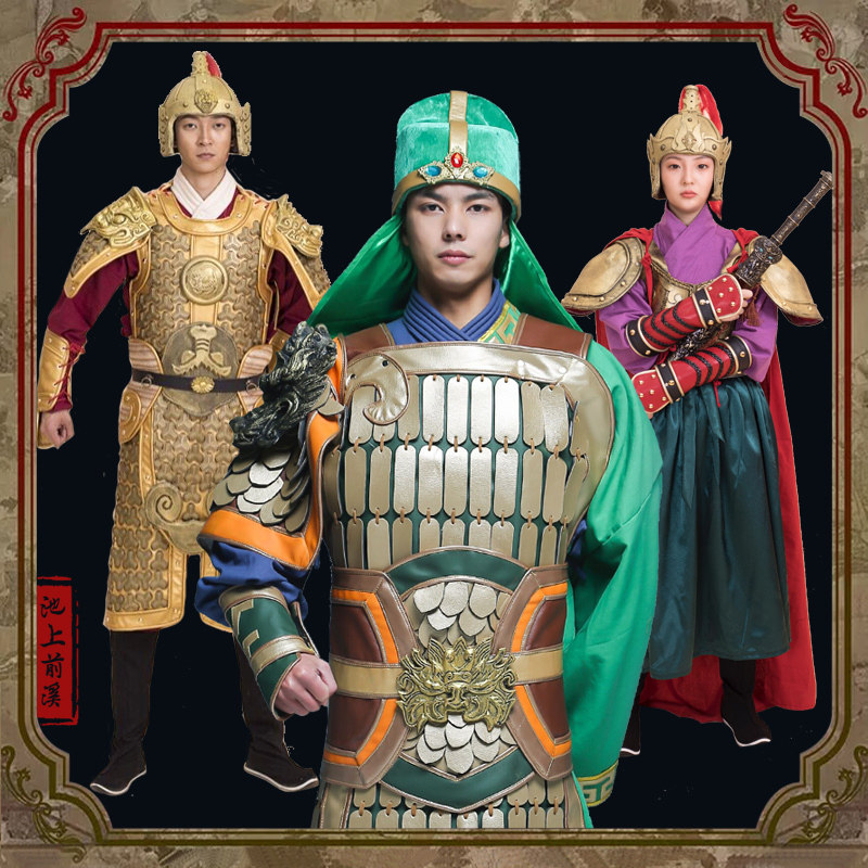 战袍古代影视铠甲演出服