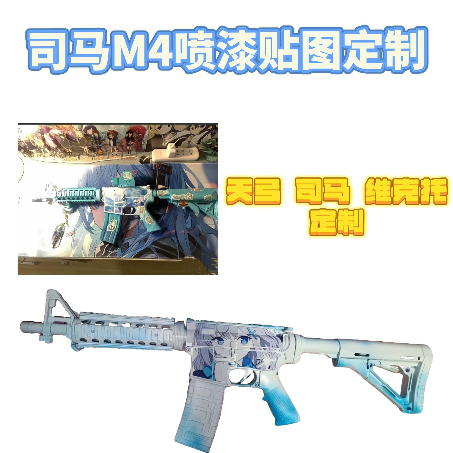 定制款儿童玩具M416和平可拆装模型精英男孩吃鸡狙击玩具枪模