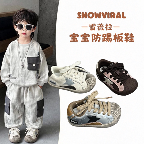 雪薇拉婴儿学步鞋春秋季软底男宝宝鞋子儿童星星板鞋女小童运动鞋
