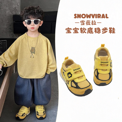 雪薇拉学步鞋男宝宝春秋季婴幼儿软底鞋子儿童休闲鞋女小童运动鞋