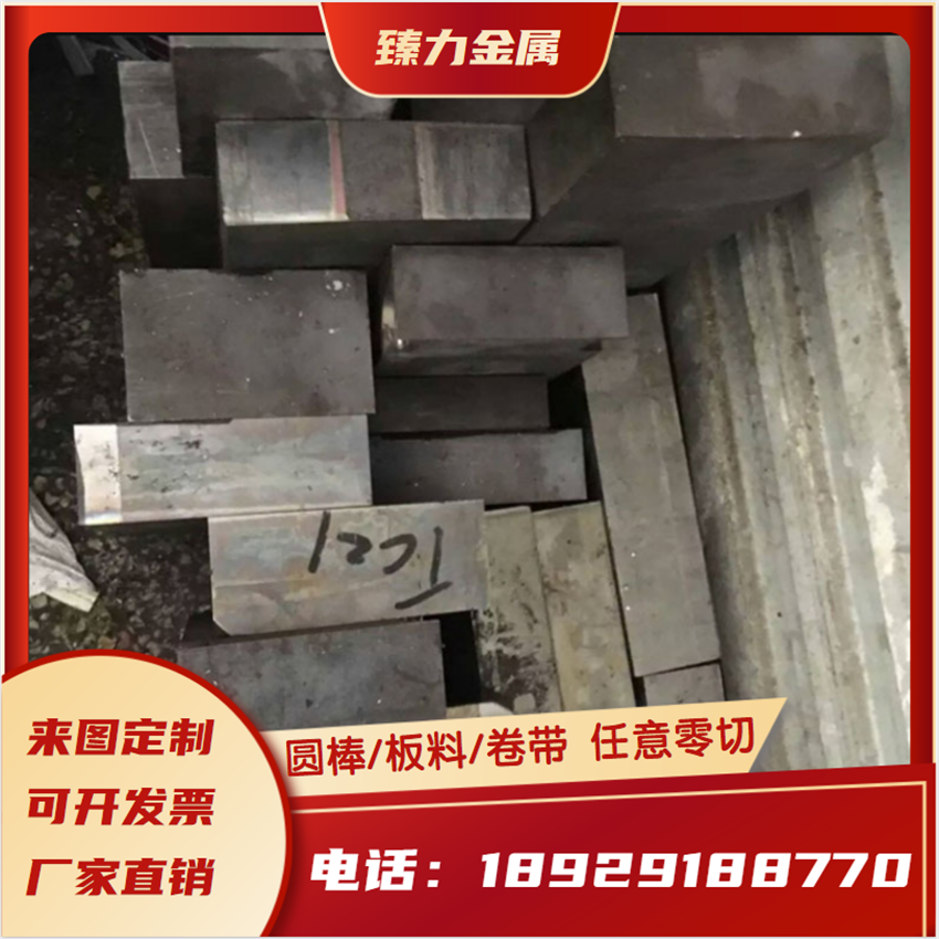 Ti-4Al-4Mo-4Sn-0.5Si-0.125C钛合金IMI-679钛管13V-11Cr-3Al钛棒