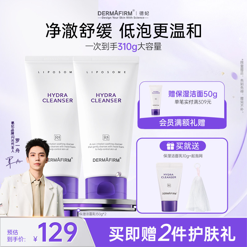 ��������ϴ�����ºͲ��̼����ë�װ���������鱣ʪ��Ʒ�ٷ��콢 108.3Ԫ