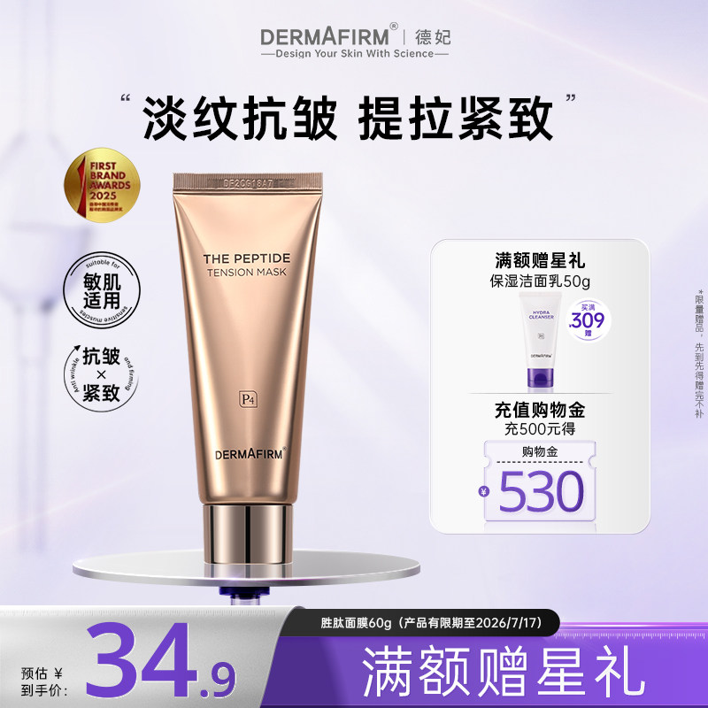 ����ʤ�Ľ�����Ĥ��ˮ��ʪ��������������ͿĨ���� 19.9Ԫ