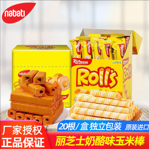 Richeese印尼奶酪味玉米棒