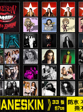 maneskin乐队摇滚笔记本电脑贴纸手机平板拉杆箱吉他防水车贴画