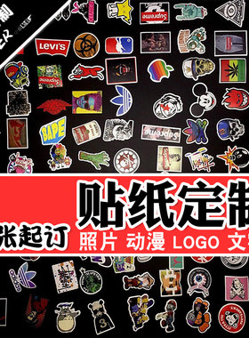 私人制订旅行箱摇滚乐队贴纸