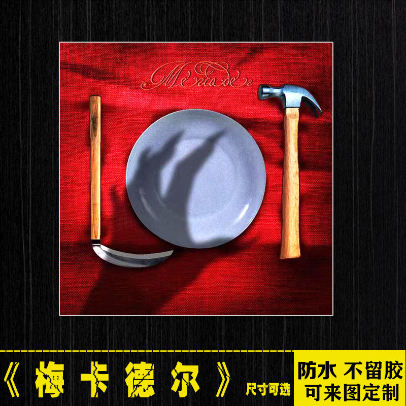 中国摇滚乐队logo周边笔记本电脑手机拉杆箱滑板吉他贝斯防水贴纸