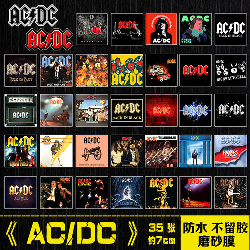 ACDC欧美摇滚乐队周边笔记本电脑手机拉杆箱滑板电吉他防水贴纸