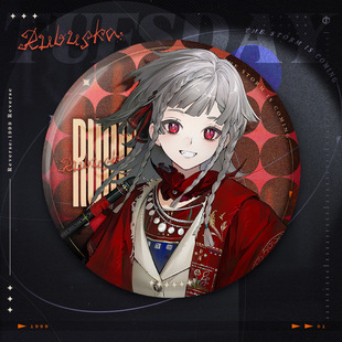 1999重返双闪吧唧徽章冷周六野树莓菲林士多马库斯 75mm胸针谷子