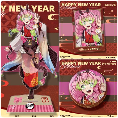 鬼灭之刃2026马年徽章拍立得立牌蜜璃蝴蝶忍香奈乎善逸新年三件套