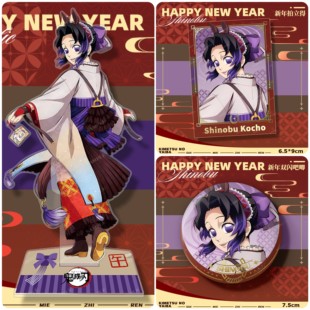 鬼灭之刃2026马年徽章拍立得立牌蜜璃蝴蝶忍香奈乎善逸新年三件套