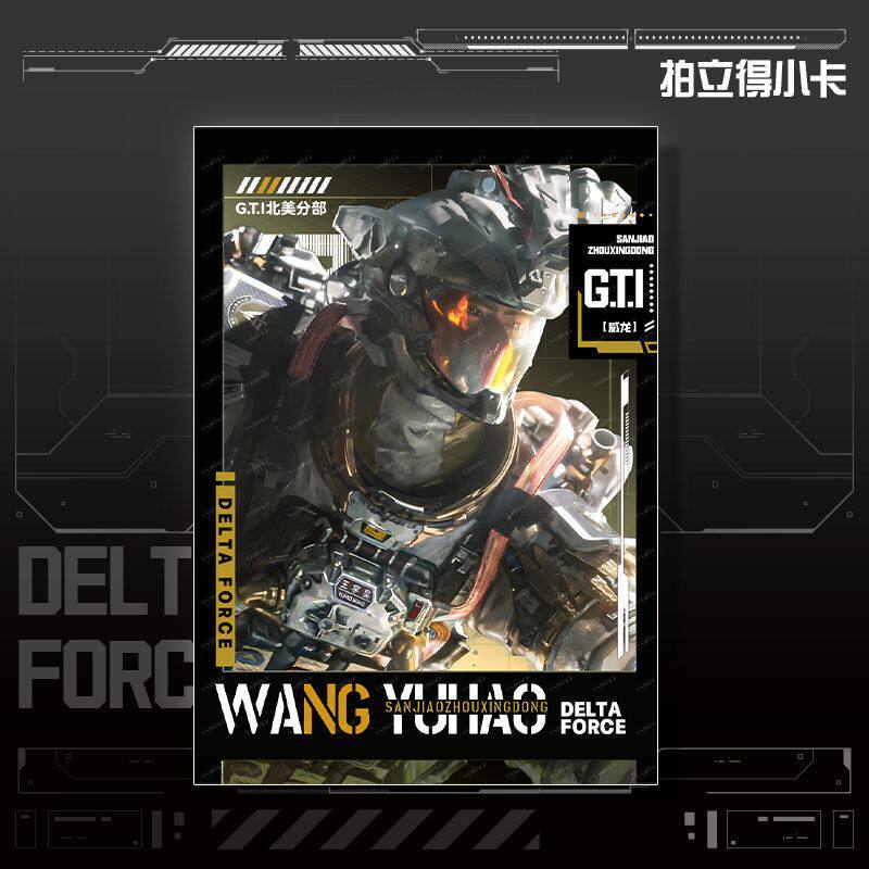 三角洲联动拍立得威龙凌霄戍卫蝶红狼骇爪蛊蜂医无名小卡收藏卡片
