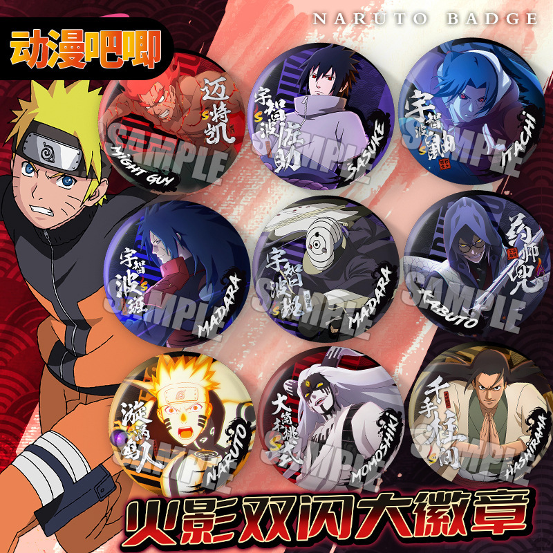 火影全人物双闪徽章吧唧带土佐助水门卡卡西佩恩二次元动漫周边谷