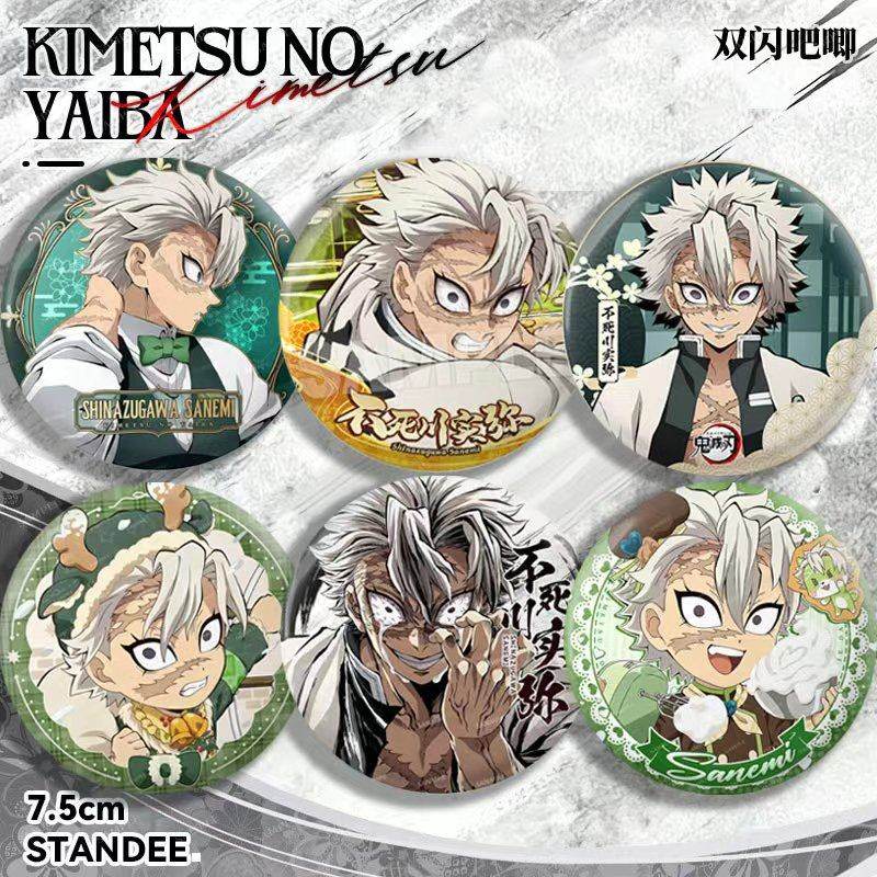 鬼灭之刃不死川实弥周边剧场版吧唧白色情人节徽章彩蛋双闪谷子,模玩/动漫/周边/娃圈三坑/桌游,动漫徽章/立牌,淘宝优惠券,粉丝福利购,淘宝优惠卷