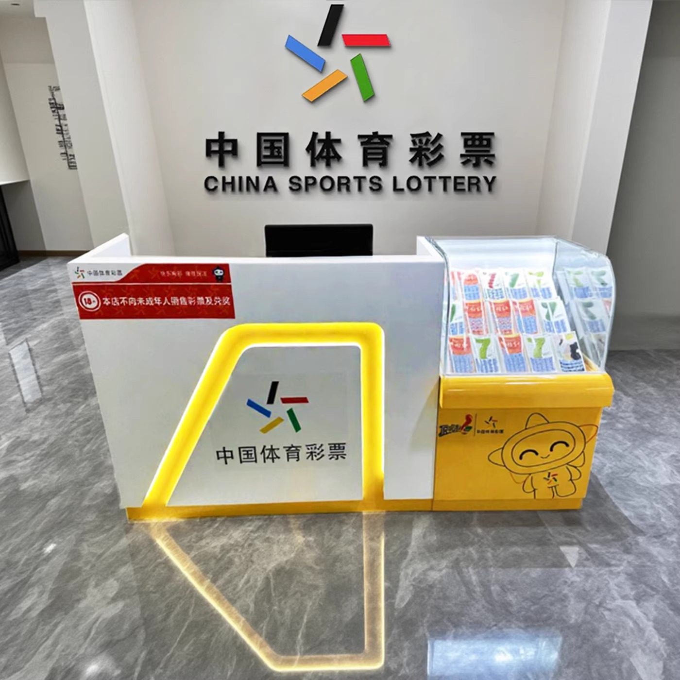 新款刮刮乐即开玻璃展示柜吧台中国体育彩票柜体彩销售柜烤漆弧形