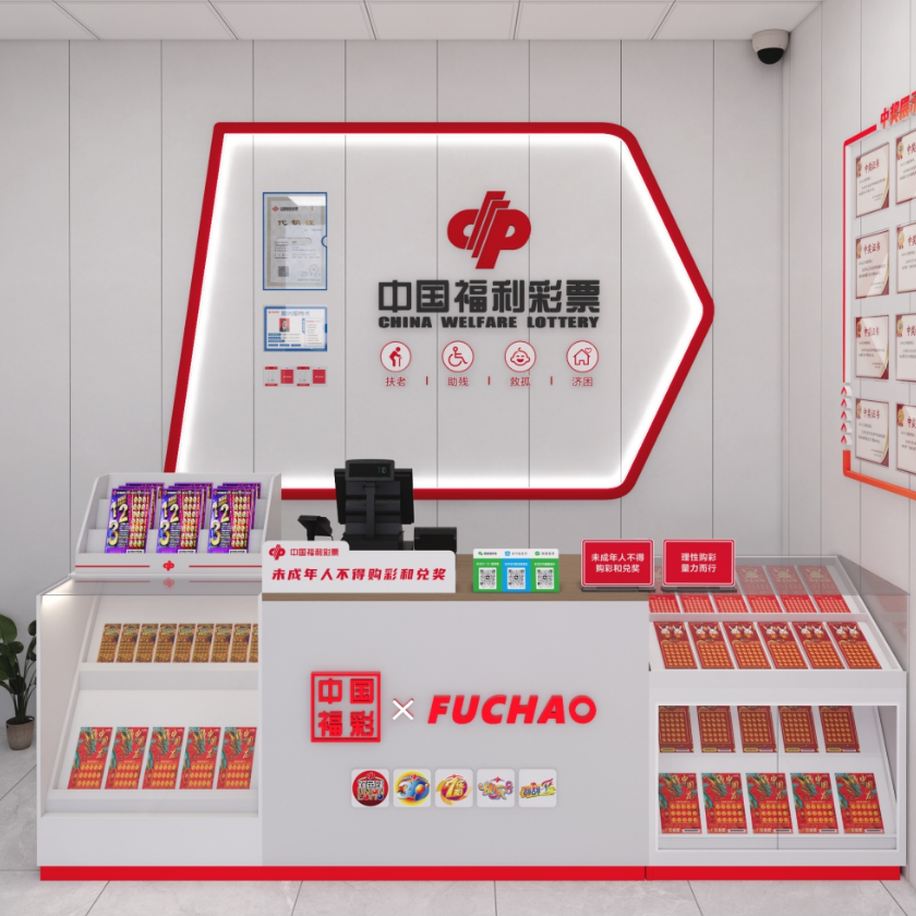 湖南新款烤漆彩票柜中国福利彩票收银台一体柜吧台柜刮刮乐玻璃柜