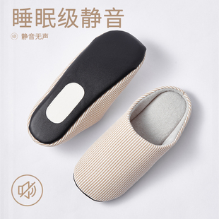 日式静音无声皮底棉拖鞋女士2025秋冬保暖室内家居包头男软底静音