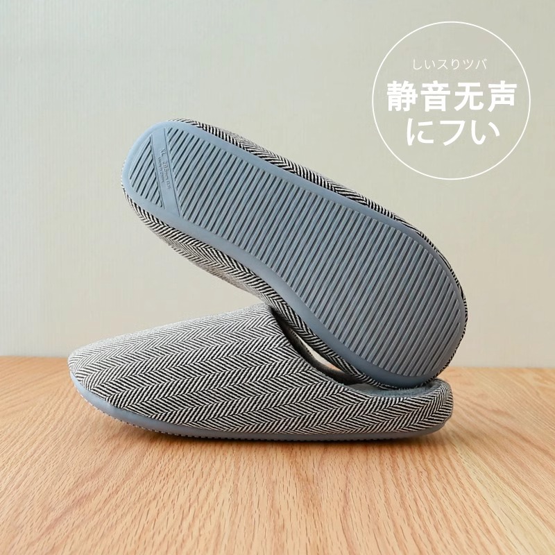 日式棉拖鞋室内家居静音无声软底秋冬季可机洗木地板无异味女防滑