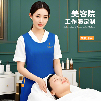 美容院专用围裙定制logo印字女V领工作服母婴店理发师美甲店围腰