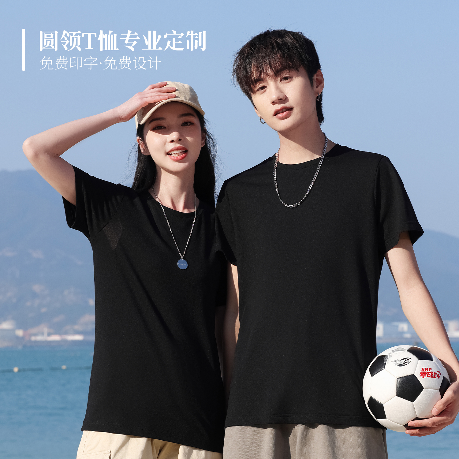 夏季纯色短袖来图定制印logo圆领工作服文化衫DIY团建T恤男女