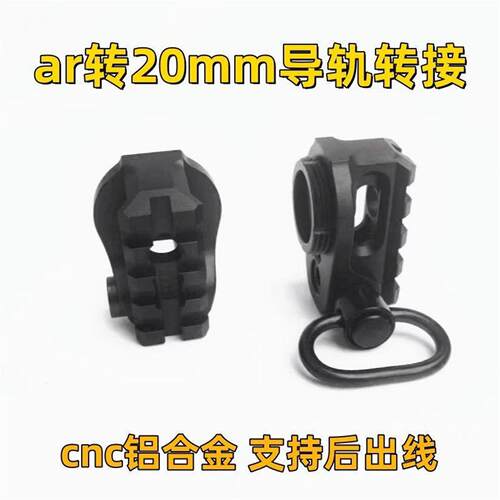 转金属玩具20m接铝合CN后