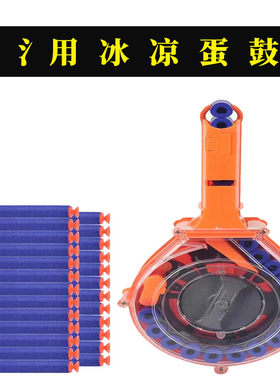 宠勒琦玩具通用单鼓冰冰凉好好玩