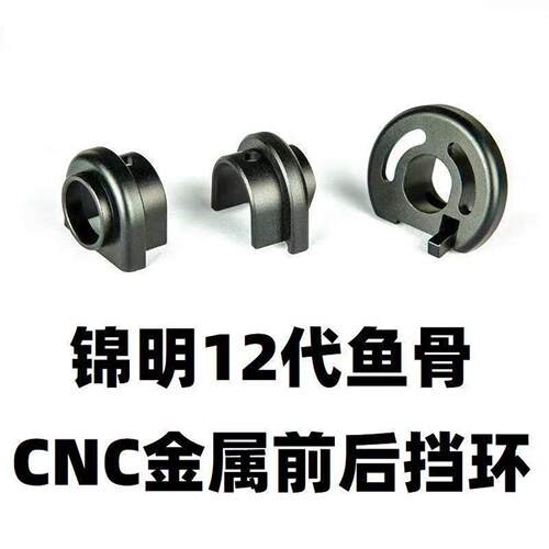 代前锦明模型柄拉栓替换ak
