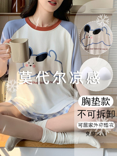 2025新款夏日睡衣女式冰丝清凉莫代尔短袖短裤与胸垫家庭服装套装
