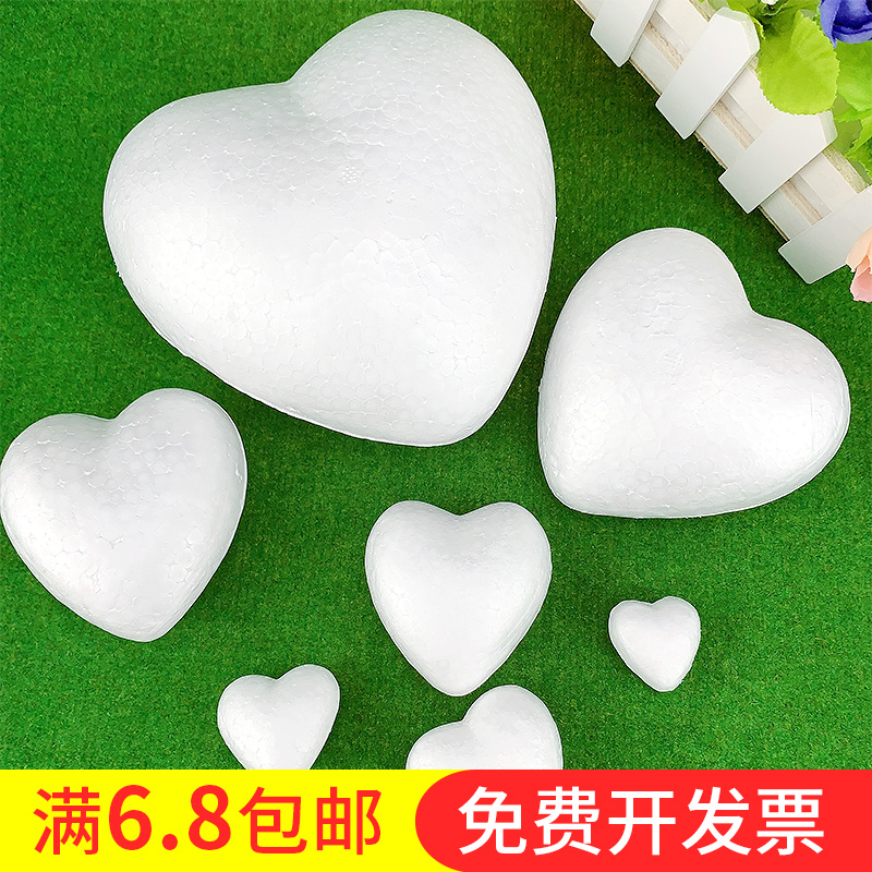 diy龙球泡沫桃心保丽益智材料