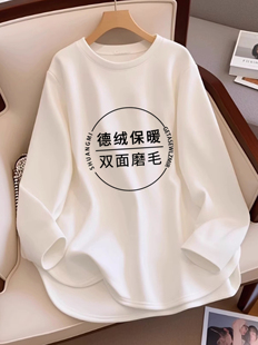 欧货加绒打底衫女秋冬白色内搭卫衣中长款遮屁股纯棉长袖t恤上衣