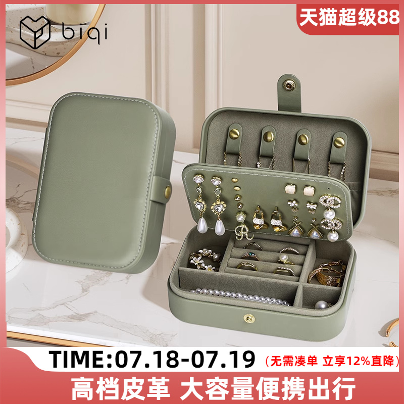 便携出行，高档皮革防水耐脏