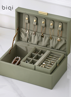 BIQI首饰收纳盒高档精致大容量首饰盒项链收纳盒戒指耳钉收纳便携