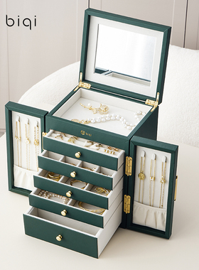 biqi首饰盒大容量戒指耳钉项链首饰收纳盒高档精致送人生日礼物