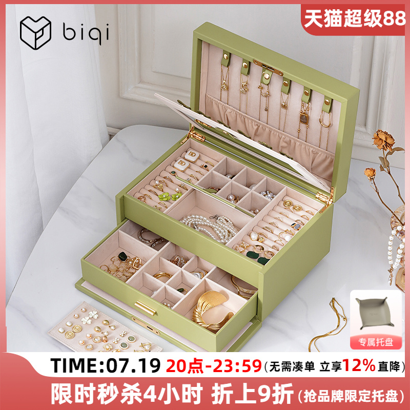 高档皮革 粉金玻璃