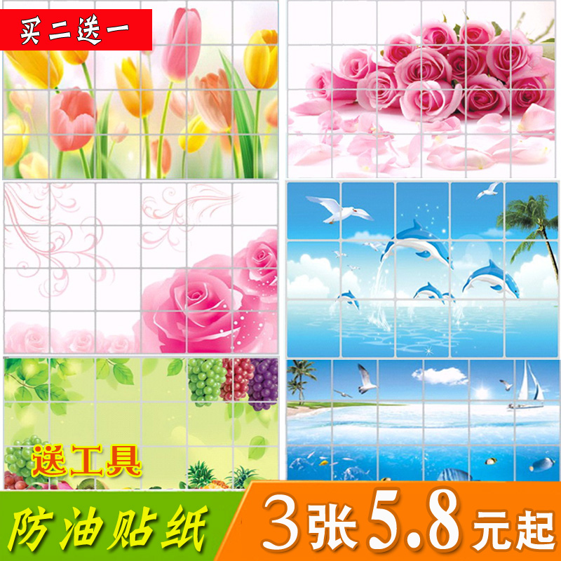 厨房防油贴纸耐高温瓷砖特大号自粘铝箔墙贴家用灶台橱柜防水油烟