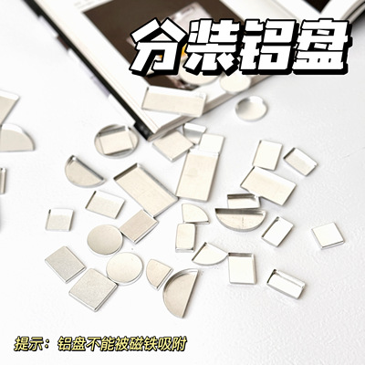 各种尺寸铝盘分装工具压粉TFNARS