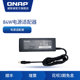 NAS配件84W 威联通四 五盘位机型电源适配器 QNAP