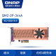 PCIe 网络存储配件 QM2 NVME 344A QNAP威联通NAS SSD扩充卡 2XM.2