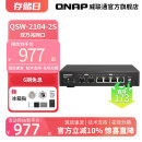 2.5GbE 万兆非网管型交换机 交换机 2104 系列 QSW 即插即用 QNAP威联通交换机