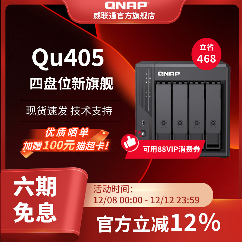 双系统可选满足您的个性化存储