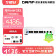 QNAP QHora 10GbE 新品 威联通 高速路由器 322