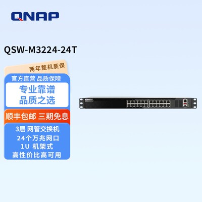 企业网络不中断，网络管理更安全