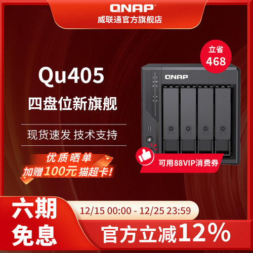 双系统可选满足您的个性化存储