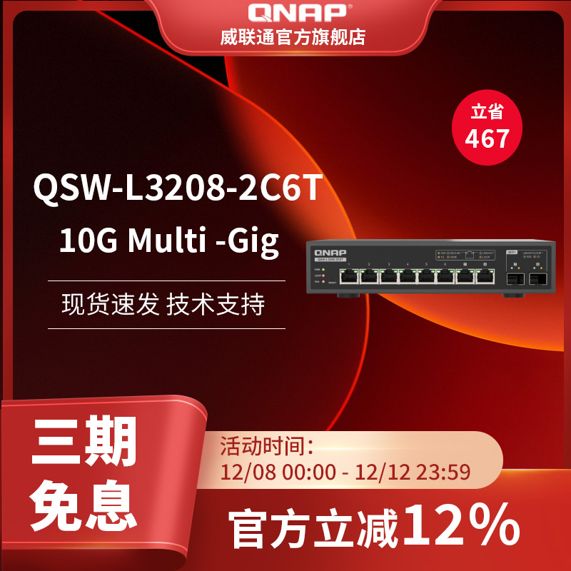 轻网管型兆交换机能轻松上手